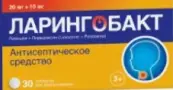Ларингобакт Таблетки д/рассасывания 20мг+10мг №30 от Алиум ПФК ООО