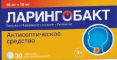 Ларингобакт Таблетки д/рассасывания 20мг+10мг №30 произодства Алиум ПФК ООО