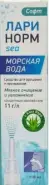 Ларинорм Море Софт с Алоэ Вера для промывания