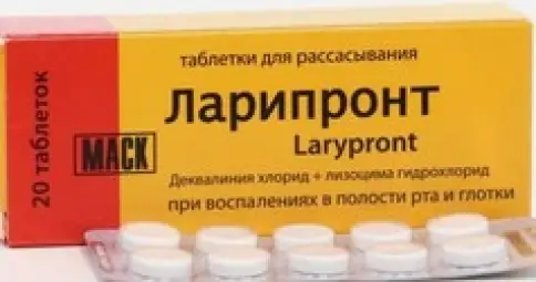 Ларипронт Таблетки №20 произодства Гексало Трейдинг