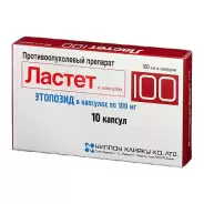 Аналог Вепезид: Ластет