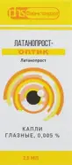 Латанопрост-Оптик Капли глазные 0.005% 2.5мл от Динамика Булатниковская 1к1А