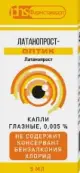 Латанопрост-Оптик Капли глазные 0.005% 5мл от Фармстандарт ОАО