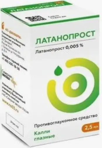 Латанопрост Капли глазные 0.005% 2.5мл №3