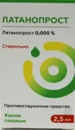 Латанопрост Капли глазные 0.005% 2.5мл от АдонисФарм
