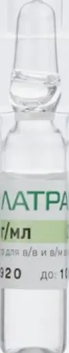 Латран Ампулы 0.2% 2мл №1 в Колпино