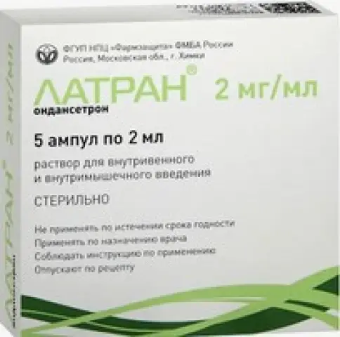 Не определен