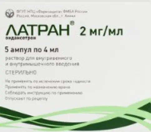 Не определен