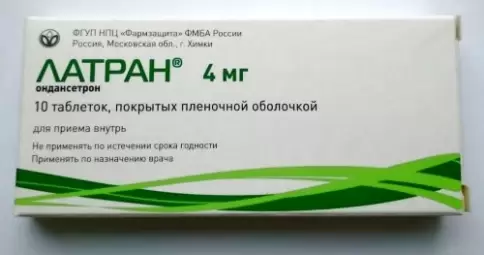 Латран Таблетки 4мг №10 произодства Фармзащита НПЦ