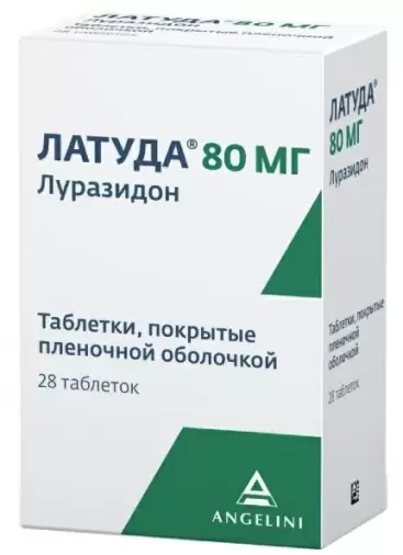 Латуда