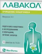 Лавакол Порошок д/р-ра внутрь 14г №10 от Ф. фабрика (Москва)