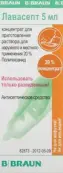 Лавасепт Флакон 5мл №5 от Б Браун Медикал АГ