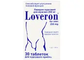 Лаверон д/мужчин Таблетки 250мг №30 от Ниллен Альянс Груп
