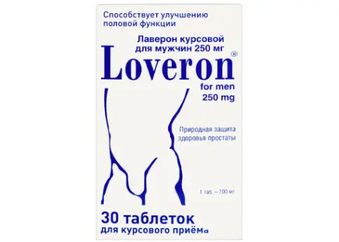 Лаверон д/мужчин Таблетки 250мг №30 произодства Ниллен Альянс Груп