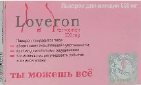 Лаверон д/женщин Таблетки 500мг №1 произодства Ниллен Альянс Груп