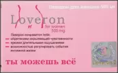 Лаверон д/женщин Таблетки 500мг №1 от Витаминный рай