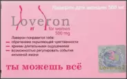 Лаверон д/женщин Таблетки 500мг №1 от Аптека Ваша №1 Ярцевская 25А