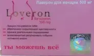 Лаверон д/женщин Таблетки 500мг №3 от Интернет-магазин Аптека Эконом