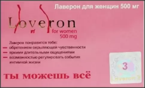 Лаверон д/женщин
