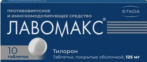 Лавомакс НЕО