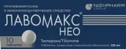 Лавомакс НЕО Таблетки п/о 125мг №10 от Аптека Ваша №1 Новодмитровская 2 корп6