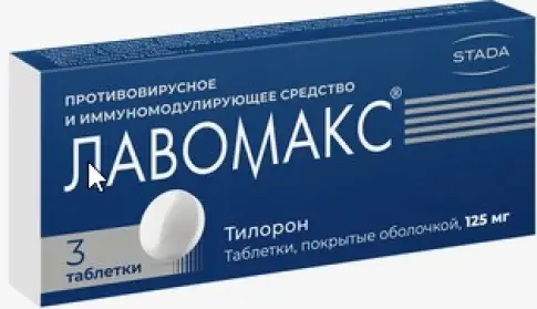 Лавомакс НЕО