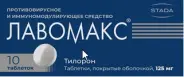 Лавомакс Таблетки 125мг №10 в Волгограде от Доктор Столетов Волгоград 8-й Воздушной Армии 38