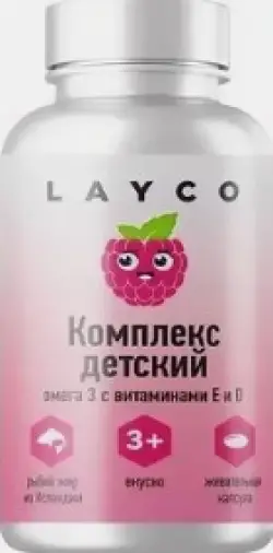 Layco Омега-3 с вит.Е и Д комплекс детский Капсулы жеват. №60 произодства Сибфармконтракт