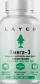 Layco Омега-3 жирные кислоты высокой конц. Капсулы растит.мягкие 500мг (275мг) №60 от Сибфармконтракт