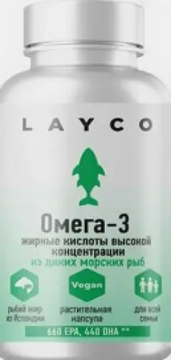 Layco Омега-3 жирные кислоты высокой конц. Капсулы растит.мягкие 500мг (275мг) №60 произодства Сибфармконтракт