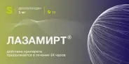 Лазамирт