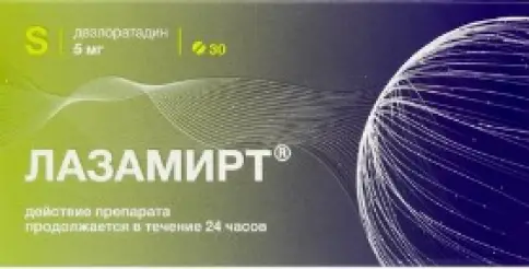 Лазамирт Таблетки п/о 5мг №30 в Королеве