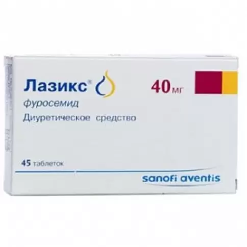 Лазикс Таблетки 40мг №45