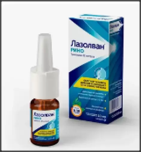 Лазолван Рино Спрей 10мл