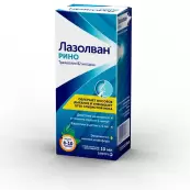 Лазолван Рино Спрей 10мл от Не определен