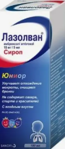 Лазолван Р-р д/приёма внутрь 15мг/5мл 100мл произодства Берингер Ингельхайм