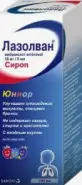 Лазолван Р-р д/приёма внутрь 15мг/5мл 100мл в Одинцово от Аптека Диалог Одинцово Любы Новоселовой бульвар