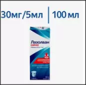 Лазолван Р-р д/приёма внутрь 30мг/5мл 100мл от Байер-Шеринг Плау-Гренцах-Дельфарм-Интендис