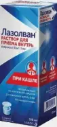 Лазолван Р-р д/приёма внутрь 30мг/5мл 100мл в Одинцово от Аптека Диалог Одинцово Любы Новоселовой бульвар
