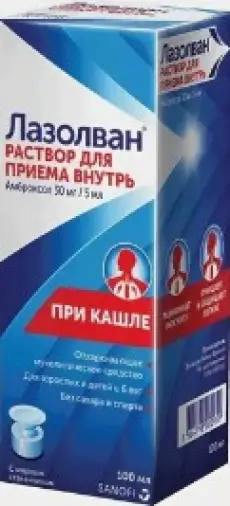 Лазолван Р-р д/приёма внутрь 30 мг/5мл 100мл