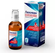 Лазолван Р-р д/приёма внутрь и ингаляций 15мг/2мл 100мл в Люберцах от Аптека Сальве №3