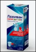 Лазолван Р-р д/приёма внутрь и ингаляций 15мг/2мл 100мл от Берингер Ингельхайм