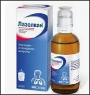 Лазолван Р-р д/приёма внутрь и ингаляций 15мг/2мл 100мл от ЛКМ-Фарма