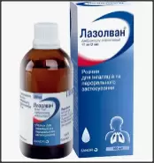 Лазолван Р-р д/приёма внутрь и ингаляций 15мг/2мл 100мл от ЛКМ-Фарма