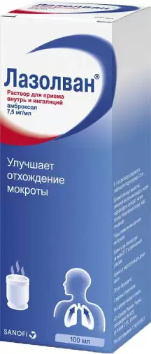 Лазолван Р-р д/приёма внутрь и ингаляций 15мг/2мл 100мл произодства Институт де Ангели