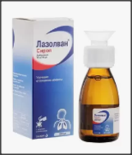 Лазолван Сироп 30мг/5мл 100мл произодства Берингер Ингельхайм