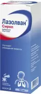 Лазолван Сироп 30мг/5мл 100мл от Аптека Биотики Москворечье