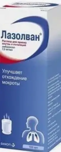 Лазолван Сироп 7.5мг/мл 100мл произодства Институт де Ангели