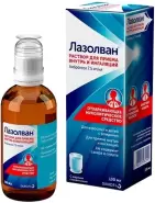 Лазолван Сироп 7.5мг/мл 100мл от ЛКМ-Фарма