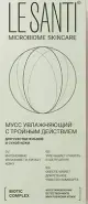 Le Santi Ле Санти Мусс увлажняющий с тройным действием для чувствительной и сухой кожи Флакон с дозатором 200мл от Аптека №274 Северное Измайлово